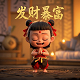 真人版的游鱼游戏